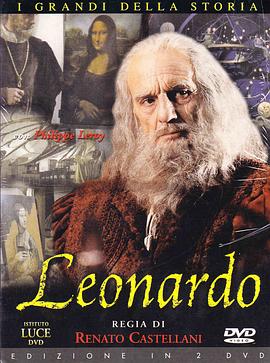 达·芬奇的一生(剧情解说）