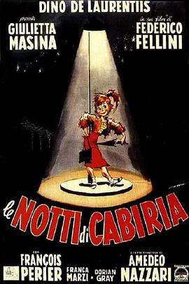 卡比利亚之夜 Le notti di Cabiria[电影解说]