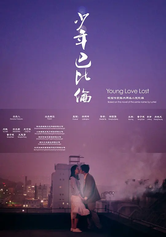 路小路，你有种