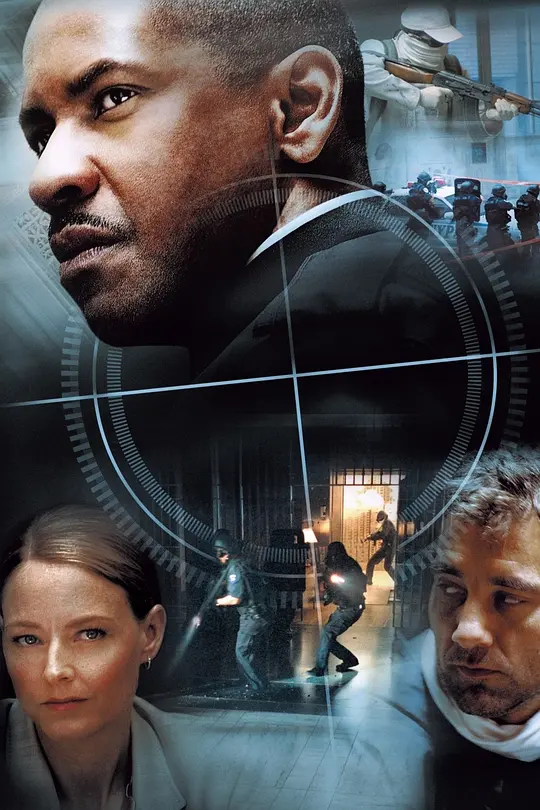 局内人【影视解说】